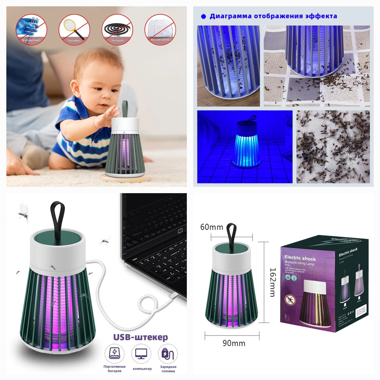 Umbrella Electric Mosquito Killer Lamp