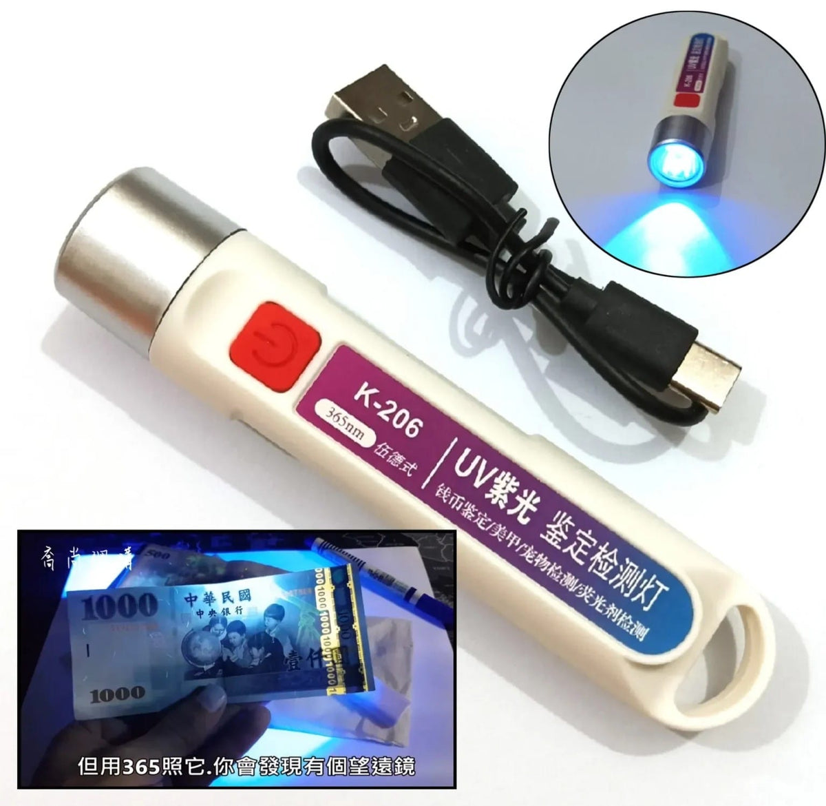 K-206 Portable 365nm UV Detection Flashlight