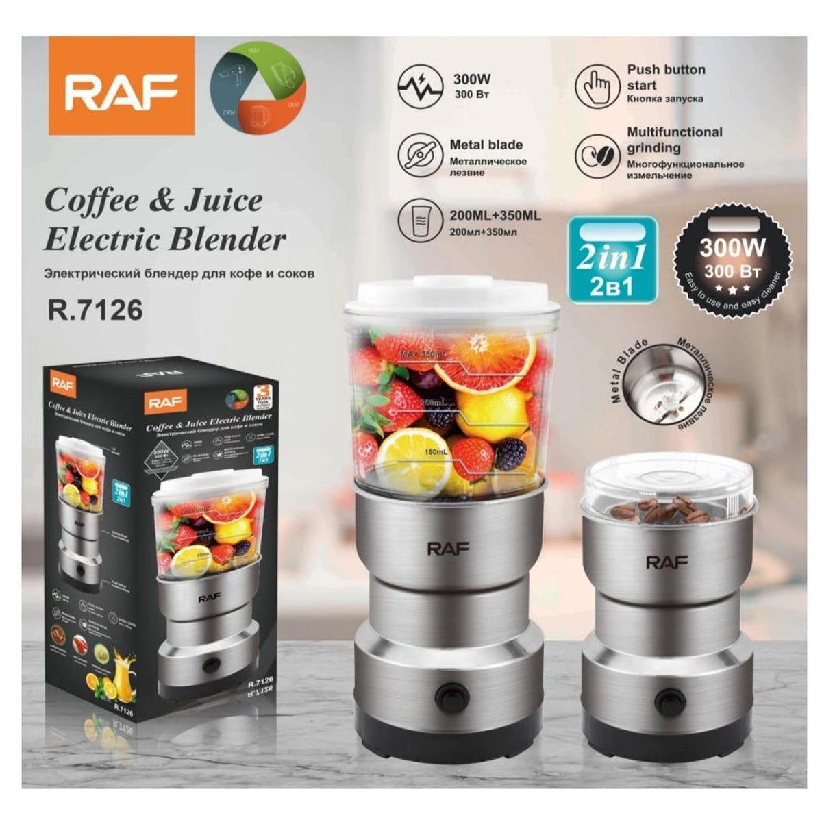 RAF R-7126 2 In 1 Mini Blender Spices Grinder 300W